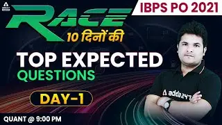 IBPS PO 2021 | MATHS | TOP EXPECTED QUESTIONS | DAY #1