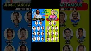 Bihar Jharkhand Famous Cricketer Playing XI #ipl2026 #rcb #csk #msdhoni #viratkohli #trending#shorts