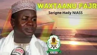 Wakhtanou Fadjar du Jeedi 04 Septembre 2025 par Oustaz Hady Niasse