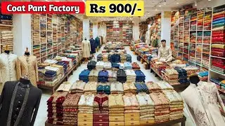 Designer coat pant, blazer, Indo-western, sherwani manufacturer in Surat coat pant factory ETHNICO