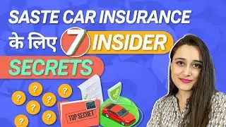 Tips to reduce car insurance premium
