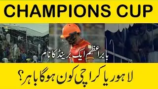 CHAMPIONS CUP ! STALLIANS VS PANTHERS ! LIONS VS MARKHORS ! CROWD REACTION !  POINTS TABEL