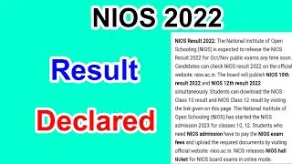 NIOS Result 2022 | NIOS Result Declared Full Details | MDE