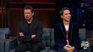 Актёры Андрей Мерзликин и Денис Власенко о сериале 