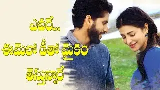 Evare Full Song With Lyrics from Premam Movie