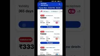 All Network recharge plans are increasing now so recharge now