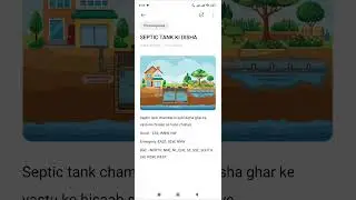 Septic Tank ki Disha  #vastu tips#Vastu#Numero