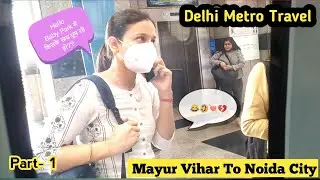 First Time Travel in Delhi Metro 2022 || Mayur Vihar To Noida Electronic City Trip