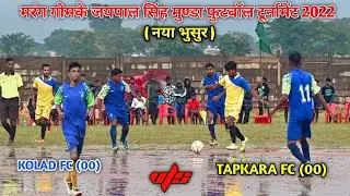 Bhusur Football Match 2022|Tapkara Fc 00  v/s Kolad Fc 00 |Highlights Match|#AlvinFootball