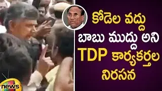 TDP Activists Protest Against Kodela Siva Prasad In Sattenapalli | AP Political News | Mango News