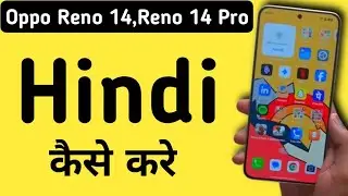 How to set Hindi language in Oppo Reno 14, Reno 14 Pro || How to set Hindi language in Oppo Reno 14