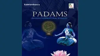 Aadiyum Neeye - Karnataka Deva Gandhari - Adi