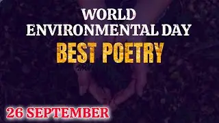 World Environmental Health Day l Environmental Health Day 2023 l Environmental Health Day Poetry