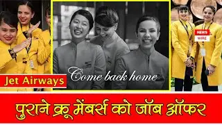 Jet Airways invites former cabin crew to rejoin