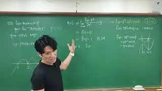2024.8.5.월,H2MS.삼차함수활용(3)