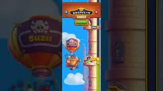 Toon Blast Level #10512-10513