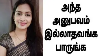 அது வேணுமா பாருங்க | ryzen 7 3700x integrated graphics | amd ryzen 3000 series | Mrs.Wealth Tips