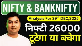 Nifty & Bank Nifty Prediction for 29 Dec 2025 | Tomorrow&rsquo;s Market Insights & Option Chain Explained