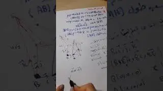 32-بكالوريا اشعه حل تمرين رقم 8عن حساب المسافه