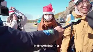 星雪紀錄片