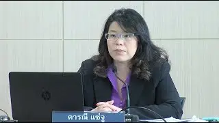 ผลการดำเนินงานระบบธนาคารพาณิชย์ปี 2560