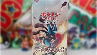 Opening A Japanese Rising Fist Booster Box! Part 1