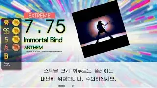 Gitadora Immortal Bind Extreme drum