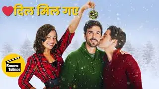 The Christmas Setup | Gay Movie | Movie Explained in Hindi  | Gay Love Story | Full Explanation