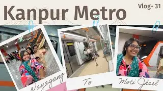 🎥 Kanpur Metro Ride Vlog 🚇 with Mami Ji & Cousins | Full Fun & Masti! 😍 #bindasskritika #metro