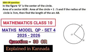 in the figure o is the center of the circle area of a sector aob:area of the circle=1:5 and if the