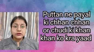 Baggi apne comment ke bare mai safai dene aayi , puttan ki jhoomki or fairan 🤔😜