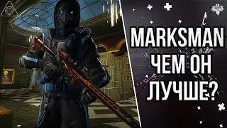 СТОИТ ЛИ СОБИРАТЬ НОВЫЙ M4 MARKSMAN ? // В ЧЁМ ЕГО ОТЛИЧИЕ ОТ G28 и КОБАЛЬТА // WARFACE ➡ ВАРФЕЙС
