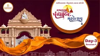 🔴Live Panchabdi Mahotsav || Day-3 season-1 @GokuldhamNar