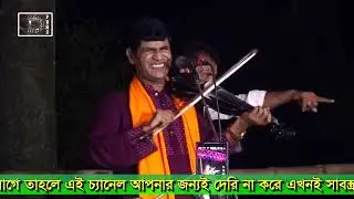 সালাম সরকারের রচনায় রাসুল নামে করগা আজিজি নেতাজি || বাউল হবিল সরকার ||
