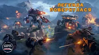 Мехи повернулися в другий сезон? . Mechabellum