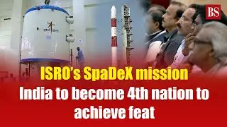 ISRO&rsquo;s SpaDeX mission: India to become 4th nation to achieve feat | Space docking