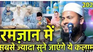 Qari mustkim Anwar Husaini Ghaziabad Mera Dil Kuran Uttrakhand Colony(4)2026