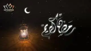 Ramadan Kareem | MiteMinds Creative Video Greeting