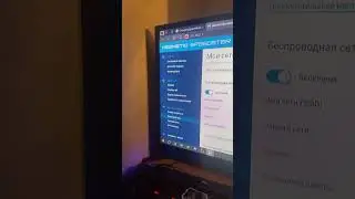 У кого не работает 5ггц интернет на ps5. Видео для вас! Канал точно ставьте меньше