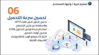 تصميم تجربة   واجهة المستخدم