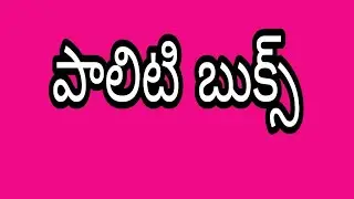 #group2telugumediumpolitybook#group22022#group2preparationtips