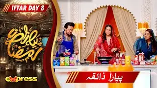 Piyara Zaiqa | Chef Arooj Abbas | Farhan Ali Waris | Piyara Ramzan | Day 8 | Express TV