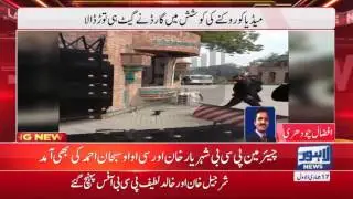 PSL spot fixing scandal: Sharjeel Khan, Khalid Latif reach PCB Headquarters