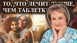 📚 Что делать, когда нет сил — и почему это не всегда таблетки