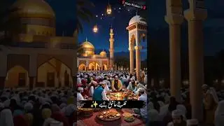 Kalb e Ashiq hai ab para, Alvidah Alvidah mah e Ramadan,#Dua #trend #viral #foryou #alvidamaheramzan