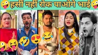 Funny Videos 😂। Funny Moments 🤣। Funny Video Try Not To Laugh 😃। Funny Fails 😁। Memes 😂