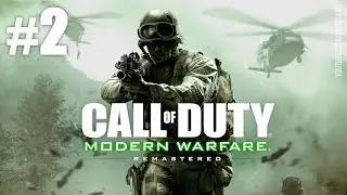 COD Modern Warfare Remastered (2016) | ПРОЛОГ: Корабль