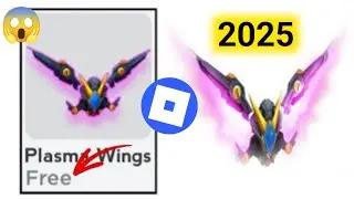 Как получить бесплатные плазменные в Roblox (Plasma Wings) Roblox Classic и бесплатные предметы 2025
