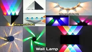 4 Amazing Wall Decoration Ideas | Wall Light | Creative-Best Ideas Wall Lamp | Antique Wall Lamp