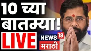 Headlines Marathi Today Live | 11 AM | 19 JAN 2026 | Shinde Vs Thackeray | Mumbai BMC | Marathi News